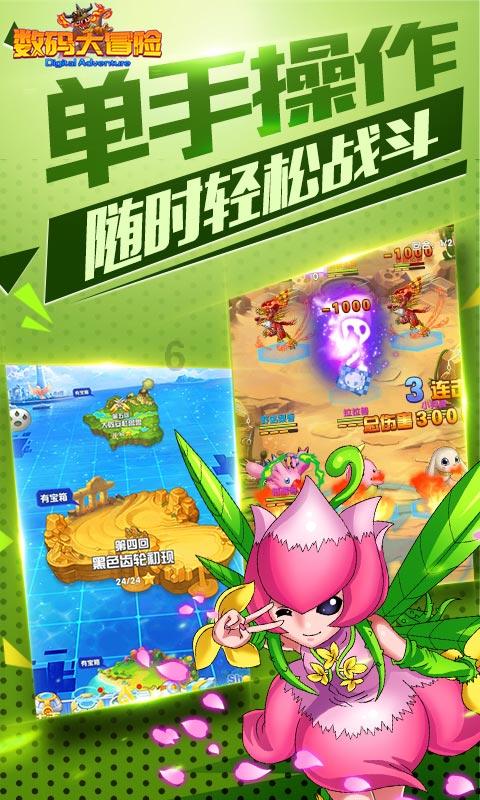 4399魂斗军团
